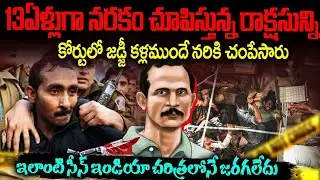 Such a real scene has never happened in the history of the world | Akku Yadav Real court Incident...