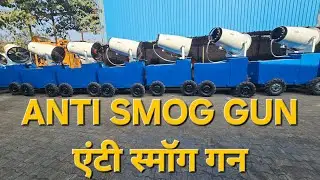 Anti Smog Gun Manufacturers | Best anty Smog gun Manufacturer in Local