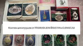 21. Моя коллекция игрушек от Marjolein Bastin и Lena Liu