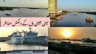 Karachi Native Jetty Bridge Ka Khubsurat Manzar | Ayan Vlogs Karachi