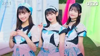 【2/11】Task have Fun インターネットサイン会