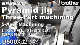 U500Xd2-5AX Pyramid jig Three-Part machining 5-Axia Machining ピラミッド形状、３個取り治具　同時５軸加工