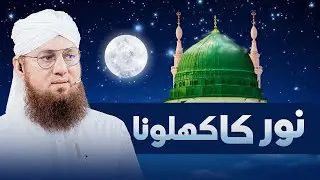A Powerful Message for Youth 💪#YouthMessage #HajiHabibAttari
