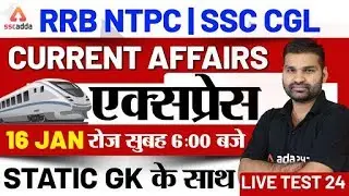 16 January Current Affairs 2020 | Today Current Affairs 2020 | SSC, Railway, NTPC Static GK