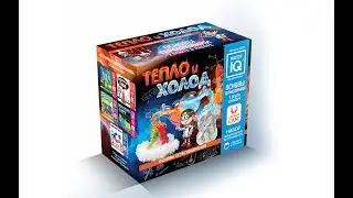 Набор для опытов &laquo;Тепло и холод&raquo;, Master IQ (Мастер IQ)