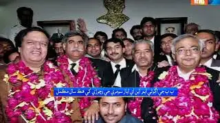 Larkana Ayaz Soomro Package - Sindh TV News