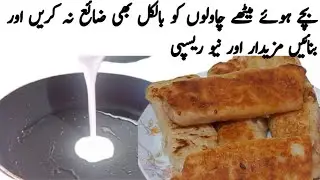UNBELIEVABLE Sweet Spring Rolls By Food Recipes 357k! Viral Dessert Trend