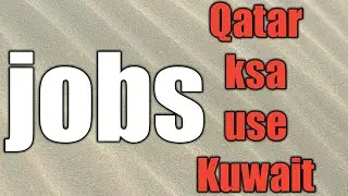 Jobs update 2021|jobs recruitment 2021|jobs|Kuwait tamil valai