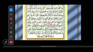 Al Barkat Online Quran Academy , learn Quran Online contact call & WhatsApp +923019897188