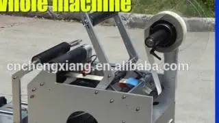 Trade assurance Manual labeling machine,coffee cup labelling machine
