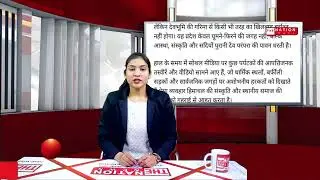 Manali Reel Controversy: अर्धनग्न VIDEO Viral | मंत्री Vikramaditya का सख्त बयान | Half-Nude Video