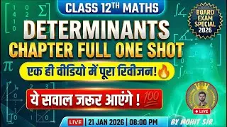 Class 12 Maths Determinants (सारणिक) One Shot | Full Chapter Revision in 1 Video | Board Exam 2026