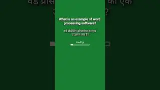 What is an example of word processing software? #computer #gk