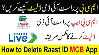 How to Delete Raast ID in MCB Live App | MCB Live App mai Raast ID Delete karne ka tarika