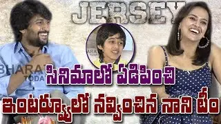 #Jersey Team Special Interview || #Nani | #ShraddhaSrinath | #GowthamTinnanuri | #AnirudhRavichander