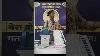 BIHAR ELECTION 2025 || EVM me BU VVPAT CU ka connection kaise karen  || EVM M3 machine connection 