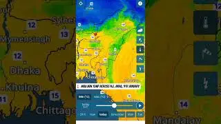 Weather Update, North East India,🌡️🌤️,9th January, 2026 #northeastindia #mausam #temperature #cold