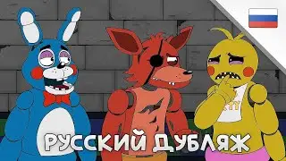 ГОЛОВА ФРЕДДИ (Анимация 
