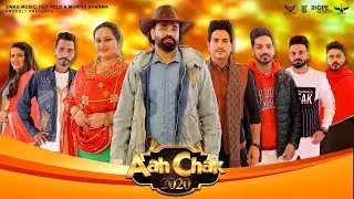 Aah Chak 2020 (Full Songs) | Babbu Maan | Various Artists | Latest Punjabi Songs 2020