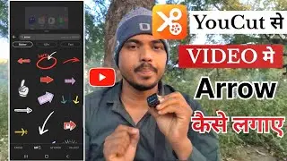 YouCut App Se Video Me Arrow/Pointer Kaise Lagaye | How To Add Arrows & Pointers in YouCut Editing