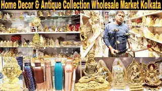 Antique & Home Decor Collection Wholesale Market In Kolkata | Unique Gift & Pitol Wholesale ||