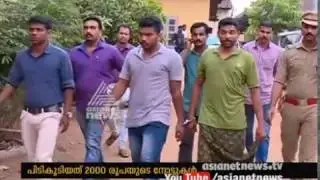Rs 72 lakh hawala money seized at Manchery, 2 Arrested | FIR 23 Jan 2017