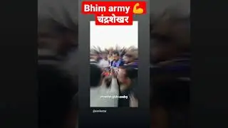 #bhimarmy #status 💪💪#shortsvideo