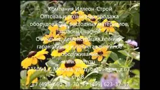 Микрокапельный полив GARDENA