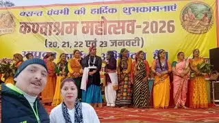 मेला । Karnwaashram mela । Uttrakhand Dev Bhomi । Dance । Sports ।