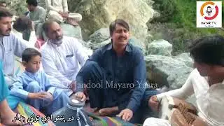 د جندول خان عمرا خانه..شیرباز استاذ