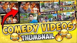 Desi Khortha Comedy 🤣 Funny instagram video 🤣 Comedy videos 😄