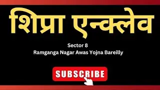 𝐍𝐞𝐰 𝐑𝐞𝐠𝐢𝐬𝐭𝐫𝐚𝐭𝐢𝐨𝐧 𝐢𝐧 𝐒𝐞𝐜𝐭𝐨𝐫 𝟖 𝐨𝐟 𝐑𝐚𝐦𝐠𝐚𝐧𝐠𝐚 𝐍𝐚𝐠𝐚𝐫 𝐁𝐚𝐫𝐞𝐢𝐥𝐥𝐲 | 𝐑𝐞𝐬𝐢𝐝𝐞𝐧𝐭𝐢𝐚𝐥 𝐏𝐥𝐨𝐭𝐬 𝟏𝟑𝟒 𝐆𝐚𝐣 , 𝟖𝟔 𝐆𝐚𝐣
