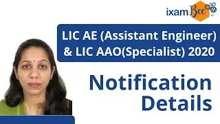 LIC AAO (Specialist)  and AE Recruitment 2020 - Notification Details