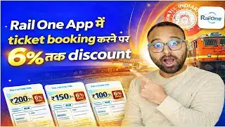Rail One App Account Kaise Banaye | Ticket Kaise Book Kare | 3%&ndash;6% Discount Ka Pura Tarika
