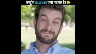 Why Do Cartoons Wear Gloves? Top 10 amazing facts #treanding #shorts #viralshorts