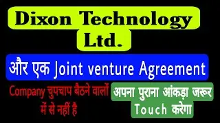 DIXON Technology Ltd💥 और एक JOINT Venture Agreement🔴 अपना पुराना आंकड़ा बहत जल्द TOUCH करेगा 🟢