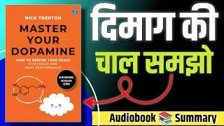 Master Your Dopamine | Book Summary in Hindi | Learn How to Control Your Brain & Boost Focus