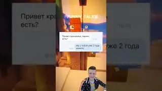 #юмор #смс #майнкрафт #мем #дуэт #переписки #прикол #переписка #топ #minecraft