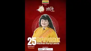 Day 4 - Garba ni Ramzat 2025 | Dipti Pathak | Premium Mandli | Madhav Party Lawns
