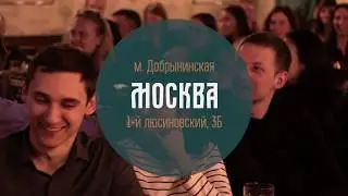 65 секунд о трактире Золберг