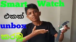Smart Watch unboxing sinhala