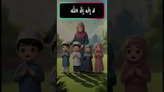 Pehla Kalima tayyab for Kids ✨📿| pahla kalma tayyab Arabic kalma | Islamic World 2.0