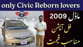 Honda Civic Reborn 2009 | Full Review & For Sale