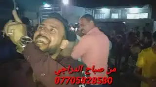 حفلات حسن كشاش 07705828580