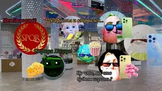 Мемный Город - 1 сезон 2 серия 