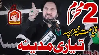 Zakir Iqbal Hussain Shah Bajarwala 2 Muharram 2024 Kot Peero Wala Pind Dadan Khan