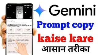 comment box se copy kaise kare | google gemini prompt copy paste | description se prompt copy kaise 