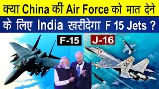 Can India Buy American F 15ex Heavy-Duty Fighters To Outclass Chinese J-16 jet In Mountain Warfare ?