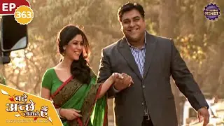 Ram and Priya share a romantic moment | Ep 363 | Bade Achhe Lagte Hain | TV Serial Hindi