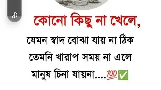 আসুন কিছুক্ষণ গল্প করি